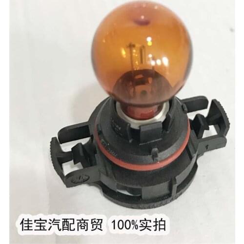 2pcs/lot headlight halogen for 12188 NA PSY24W 12V 24W PG20-4 D504FC bulb blake light width lamp