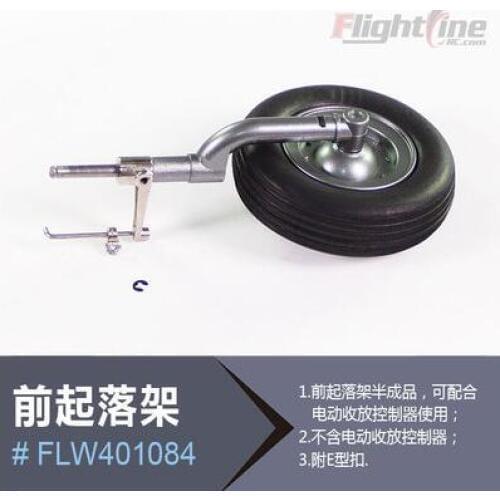 Landing gear without retract part for Freewing Flight Line B24 B-24 Liberator rc plane