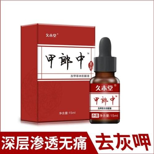 Nail Repair Essence Serum Anti Fungal Nail Treatment Remove Onychomycosis Nourishing Brighten Hand Foot Toes Nail Care