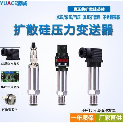 Import Constant Pressure Water Supply Small Diffusion Silicon Pressure Transmitter 4-20mA Sensor 0-10V High Temperature 2088