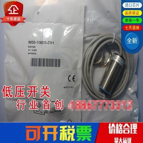 Original new 100% import accessories proximity switch IM30-10BDS-ZW1 high temperature sensor