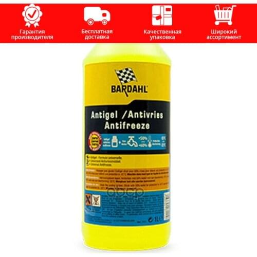BARDAHL Antifreeze