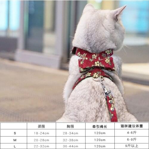 Japanese Cat Traction Rope Soft Leather Cat Special L-shaped Vest Cat Belt Anti-Break Away Cat Rope Cat Rope