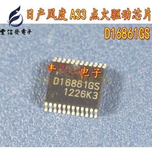 1PCS D16861GS IC SSOP24 Automotive ignition driver chip For Nissan A33 Style Automobile Ignition Driver Chip Body PC Board