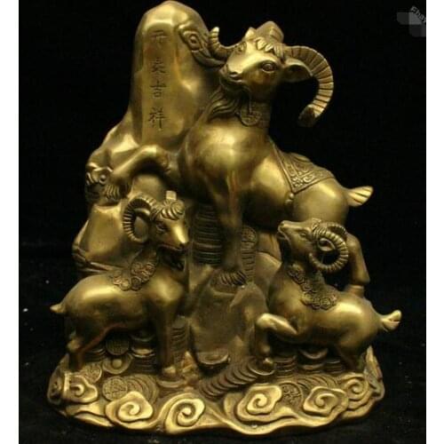 26CM China old Brass antique Bronze Chinese Zodiac sheep Sculpture