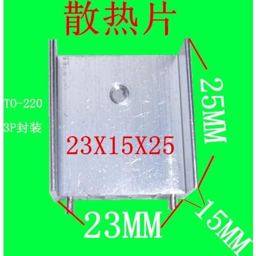 Inverter Heat Sink/TO-220 Heat Sink/3P Package Heat Sink/23*15*25 Heat Sink