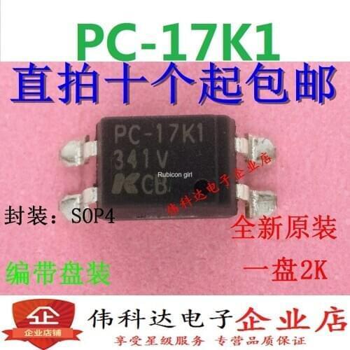 New PC-17K1 PC-17KI CB optocoupler isolator SMD SOP-4 imported original fake one compensation ten
