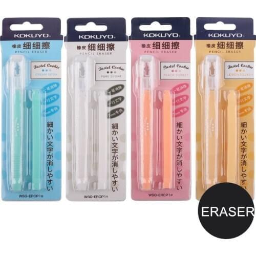 2/4pcs Japan KOKUYO Push-pull Pencil Eraser Rubber Creative Sketch Painting Art Stationery Cute Kid Student Gift School Supplies