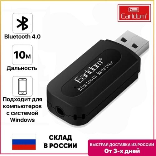Earldom Car Bluetooth