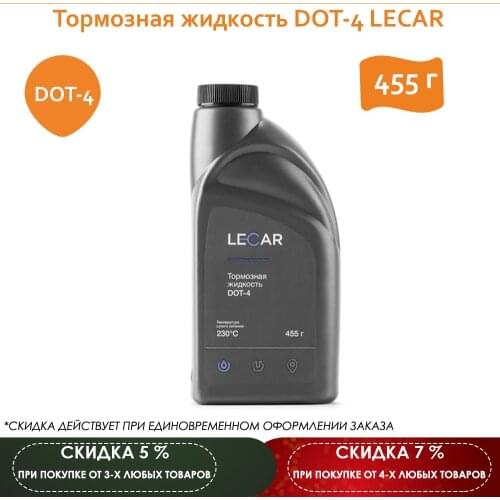 Maviko Brake Fluid