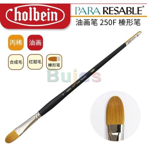 Holbein 250F Sable Hair, Synthetic Fiber Hair, Cat Tongue Brush, Oil Painting Brush, Acrylic Brush,Good Texture, Half Round Head