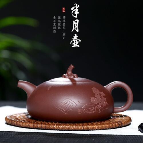 Ware, Yuzhong Sand Raw Mine Purple Mud Half Moon National Laboratory Chen Jianming Handmade Teapot Customized Delivery