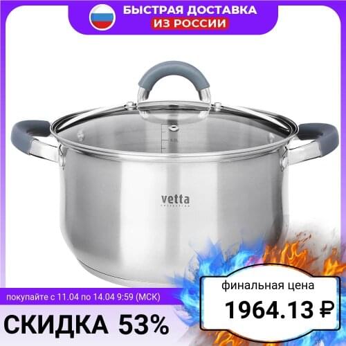 VETTA Kitchen Goods