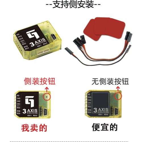 K8 3Axis Gyro KBAR V2 5.3.4PRO Gyroscope Flybarless Stabilization System Bluetooth module For 450 500 550 600 RC Helicopter