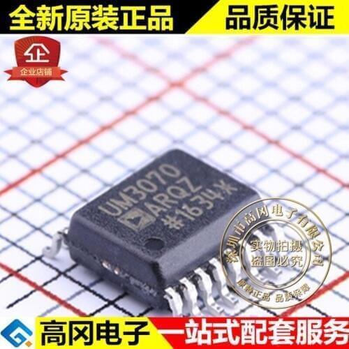 5pieces ADUM3070ARQZ-RL7 QSOP-16 UM3070 ADI DC-DC