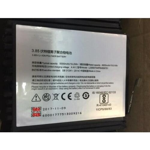 Li3950T44P6h856751 cell phone Battery For ZTE Nubia N2 NX575J Battery 5000mAh with Repair Tools