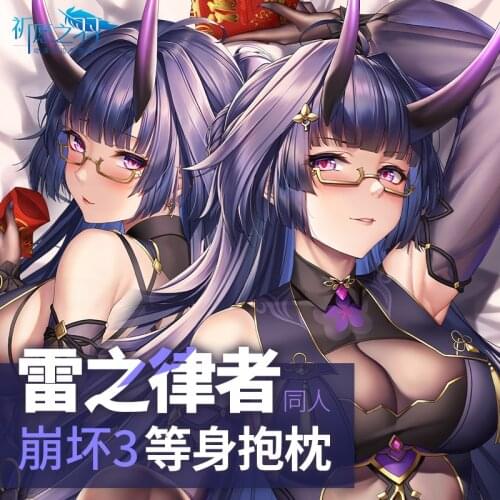 Anime Raiden Mei Honkai Impact 3 Theme Cosplay Dakimakura 2WAY Hugging Body Pillow Case Japanese Otaku Pillow Cover Xmas Gifts