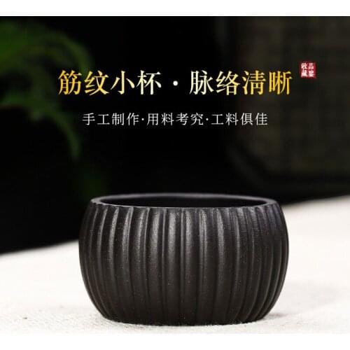 Purple sand tea cup, peony cup, tea set, Kungfu purple sand tea cup accessories, all hand-made authentic