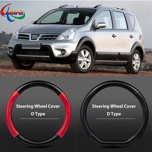 38cm Non-Slip Dreathable Carbon Fiber Steering Wheel Cover For Nissan livina Car interior decoration accessories