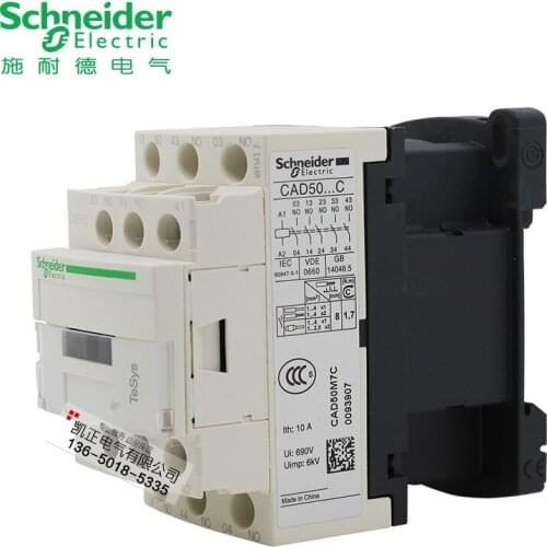 Schneider AC Control Relay Contactor Relay CAD50M7C AC220V 5 Normally Open