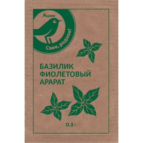 Семена Базилик Фиолетовый Арарат ТМ Агрони