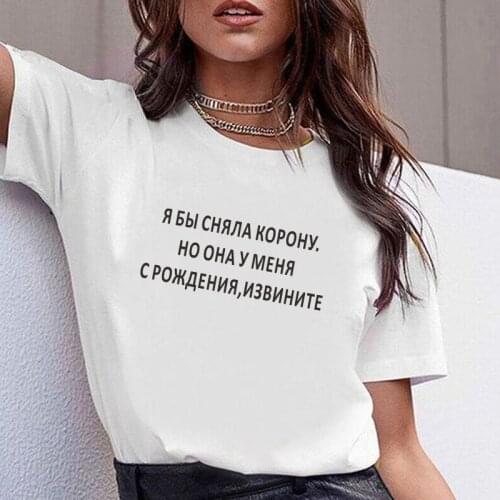 Fashion Russian Inscription Letter Print Women T-shirt Black White Top Clothes Streetwear Female t-shirts