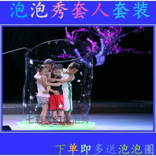 Bubble show show props sets of people bubble pull large bubble ring