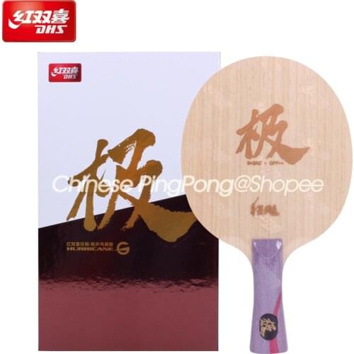 2020 New DHS Hurricane G Table Tennis Blade (2 Sides Different Material, OFF++) Arylate Carbon ALC Racket Ping Pong Bat Paddle