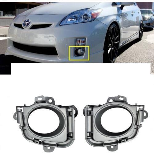 JanDeNing 2pcs Car Front Fog Light lamp Bezel Covers Refit For TOYOTA PRIUS 2010 2011