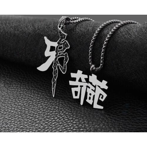 Fashion new stainless steel necklace Chinese character pendant titanium steel hip-hop wild necklace hot sale