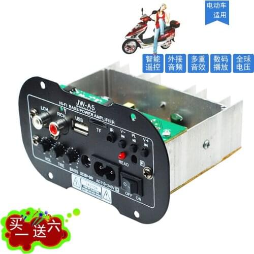 Car High-power Car Enthusiast Subwoofer Power Amplifier Board Card USB Remote Control 12V24V220V