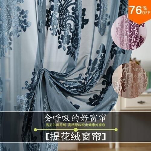 Free shipping elegant summer tulle Fantasy Classic drapery Curtain for Living Room For the house Velvet Flower style Never Seen