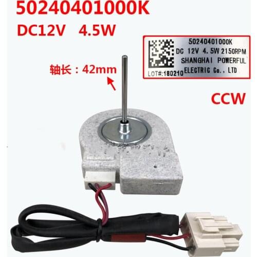 Refrigerator fan motor BCD-330WTV / 319WTV / 330WGM 50240401000K