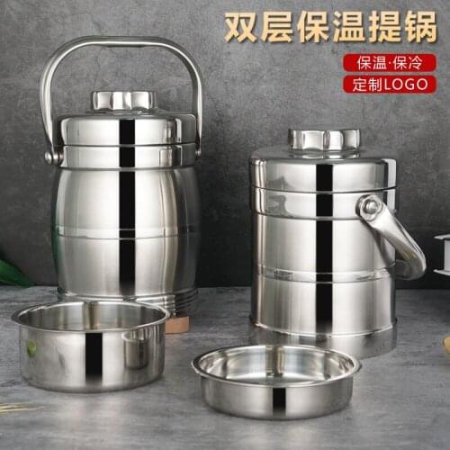 Stainless steel insulated lifting pot double-layer vacuum insulated barrel large-capacity sealed anti-overflow lifting pot