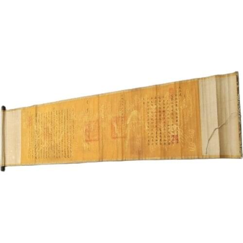 Folk Collection China Scroll Painting Xuantong Emperor Of The Imperial Edict