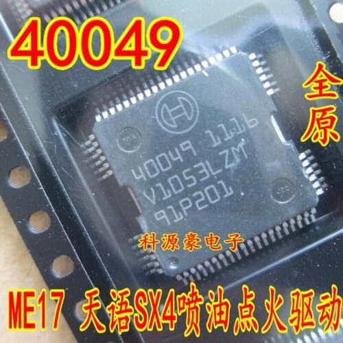 Original New 40049 ME17 IC Chip Car Computer Board Fuel Injection Ignition Drive Auto Automotive Accessories