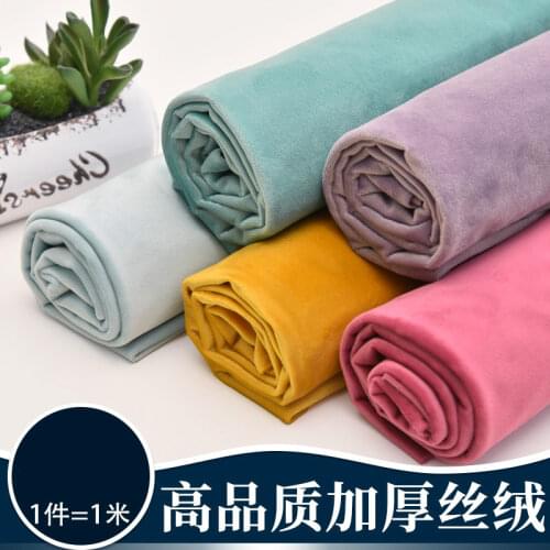 146cmx100cm Velvet Fabric Thickening Sofas Fabrics Pillow Velvet Tablecloth Cover Curtain Decoration Fabric DIY Sewing Fabric