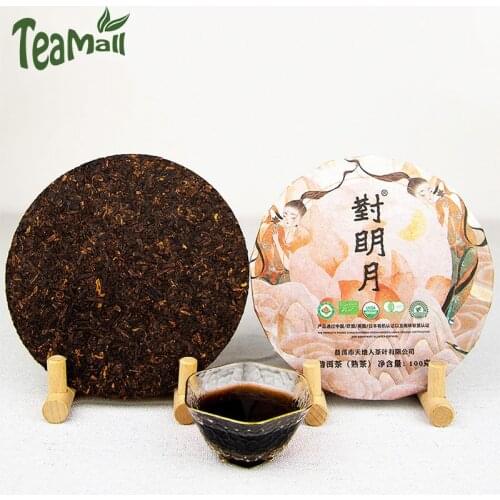 2020 Ripe cha tea Organic Tea Hand Tearing Cake "Towards Bright Moon" Shu cha tea Gift Box 100g