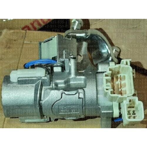 CHERY Locks For Cars