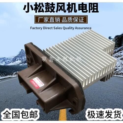 Carter Sany PC-7 excavator original 320C 336D air conditioning heater blower resistance wind speed regulator