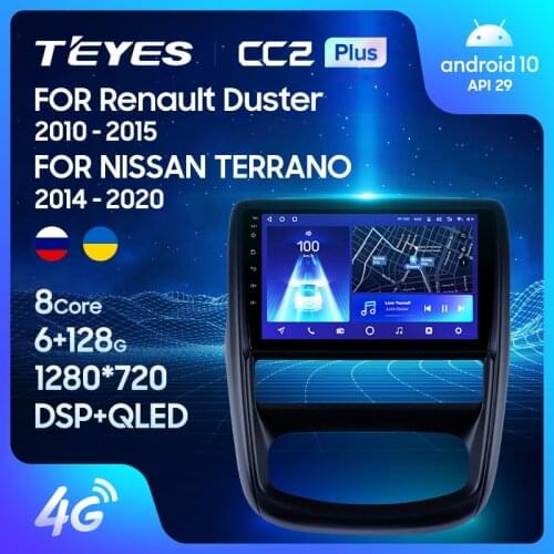 TEYES CC2L CC2 Plus For Renault Duster 1 2010 - 2015 For Nissan terrano 2014 - 2020 Car Radio Multimedia Video Player Navigation GPS Android No 2din 2 din dvd