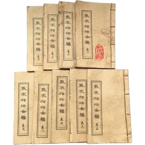 China old thread stitching book 9ben books of Feng Shui Divination