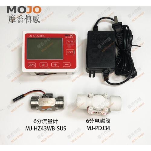 High precision Quantitative control instrument QC801 digital display table a set Hall flow sensor MJ-HZ43WB Solenoid valve PDJ34