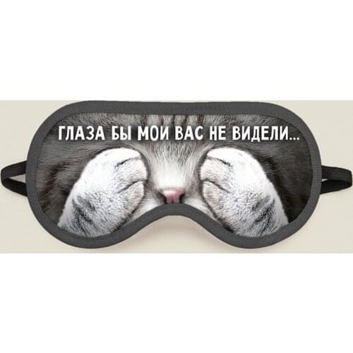 Бюро находок Skin Care Products