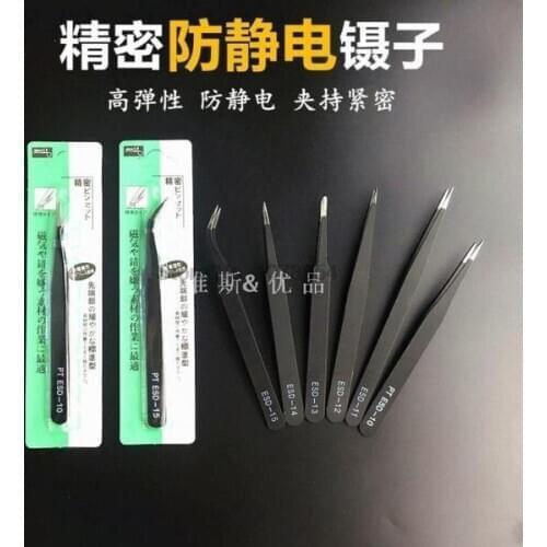By dhl or ems 200sets 6pcs/sets Precision Tweezer Set Plastic Anti Static Tool Kit Without Retail Package