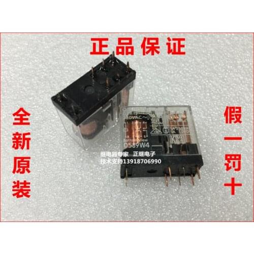 The original relay G2R-2 220VAC 8PIN 2 open 2 closed