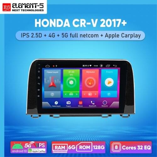 ELEMENT-5 9" 2G+32G Android 10 4G WIFI RDS DSP Car Radio For HONDA CR-V 2017+ Navigation GPS HIFI