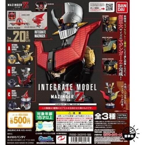 Bandai Genuine Gashapon Toys MAZINGER Z Integrate Model Ultra-styling Precision Internal Structure Bust Assembled Action Figure