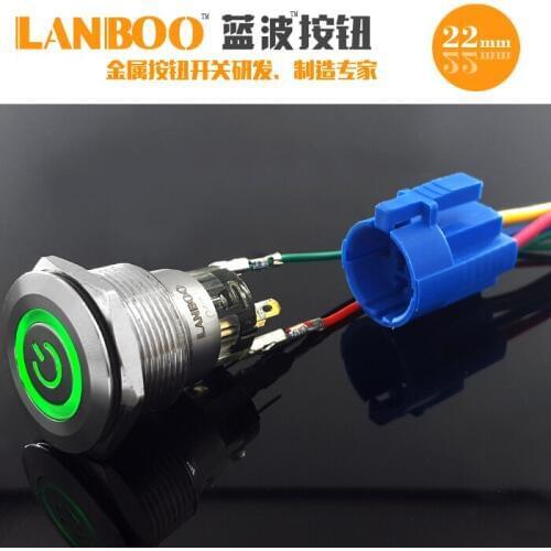 22mm metal button switch / self compound / reset / waterproof / lamp ring + power symbol