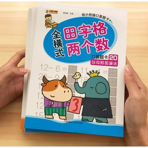 6 Books kids baby begin Children addition and subtraction Learning Preschool math exercise book Handwriting Practice Books